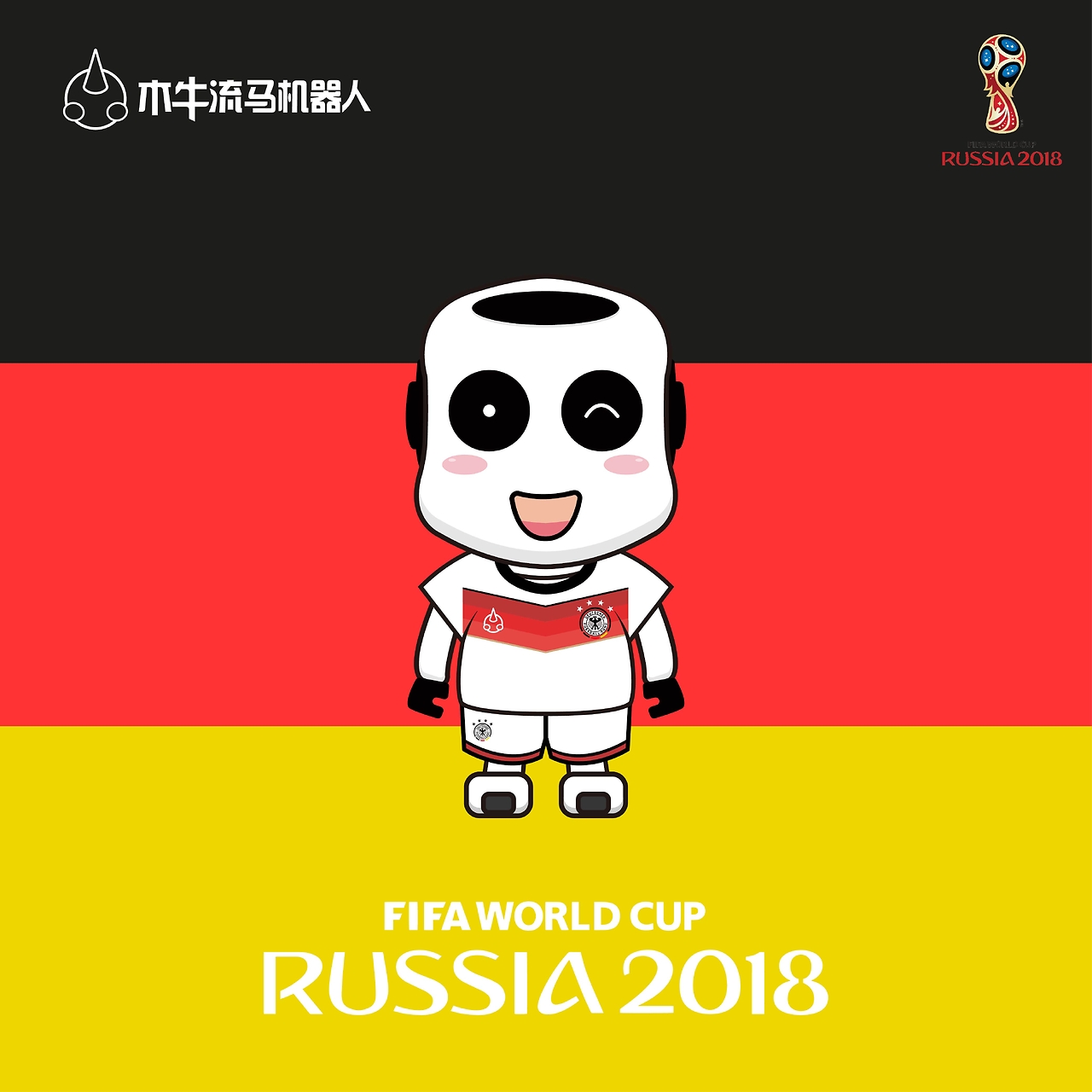 国米进