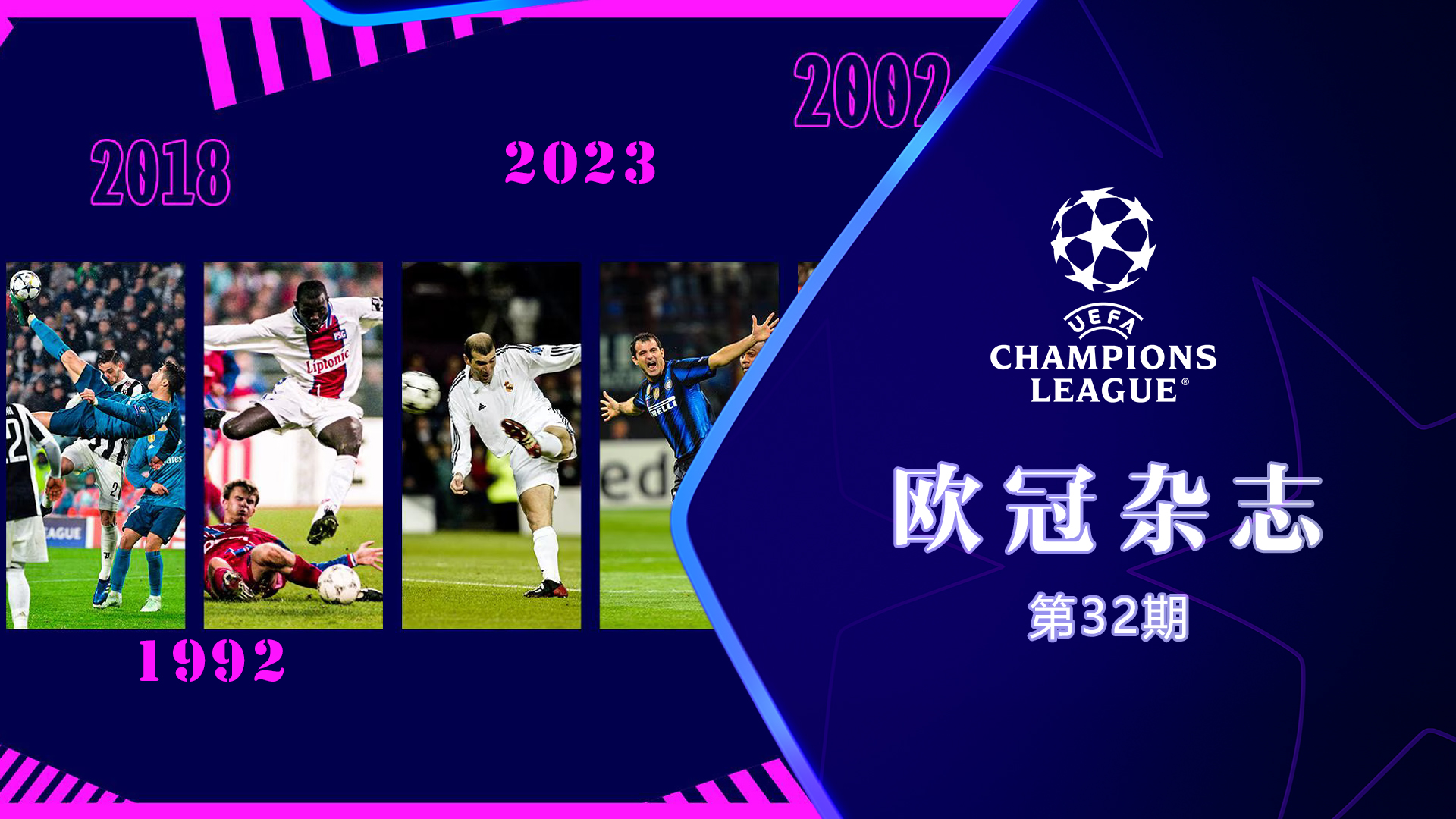 焦点