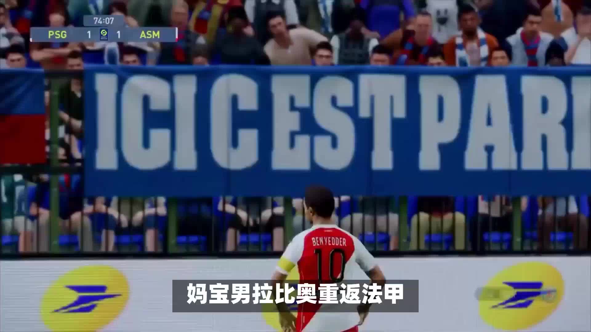 时赛中