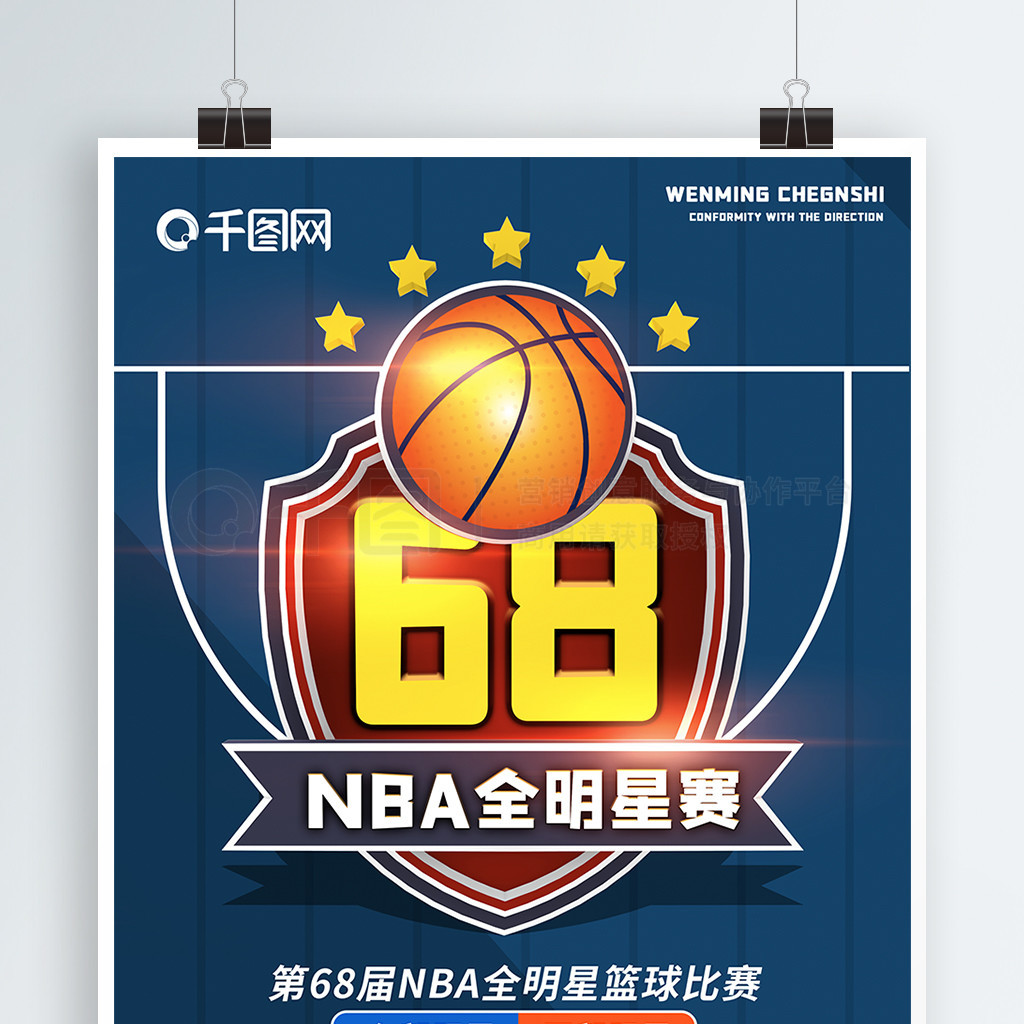 上的飘逸突