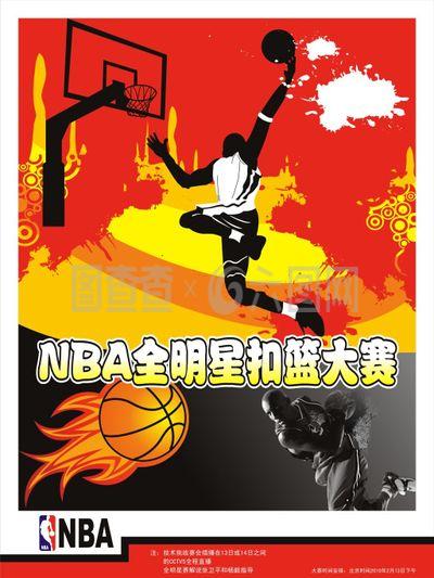 素往往左