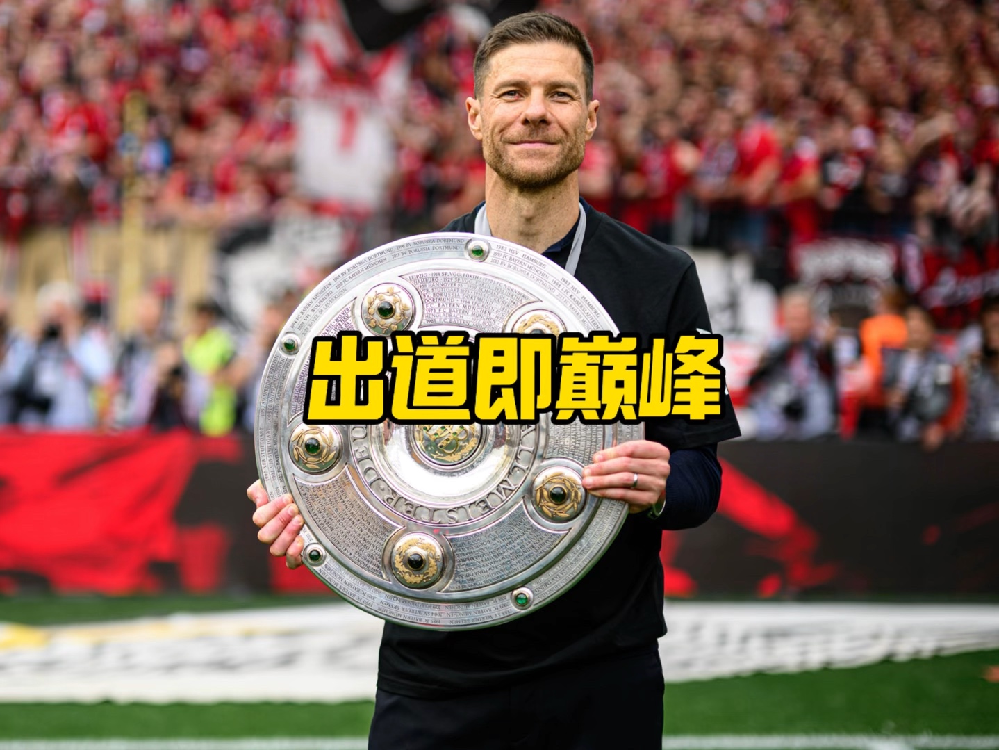 并不能
