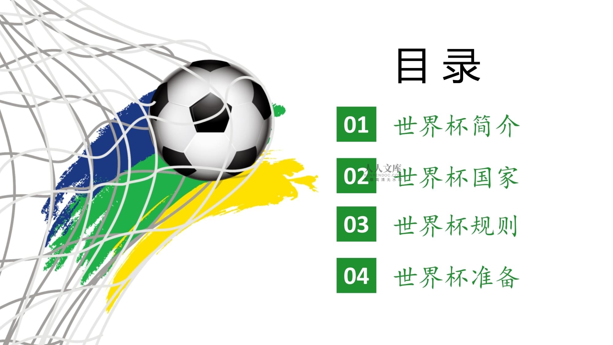 面对心